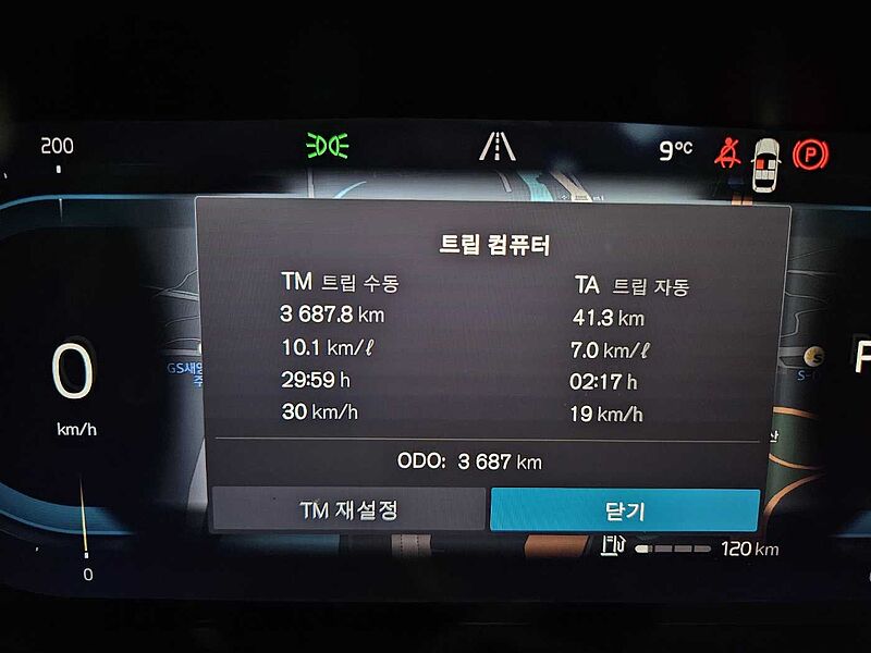 Volvo  Ultimate, B6 AWD mild hybrid, 가솔린, Bright