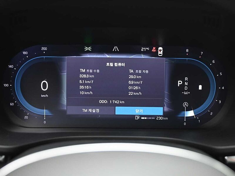Volvo  Ultimate, B5 AWD 마일드 하이브리드, 가솔린, 브라이트