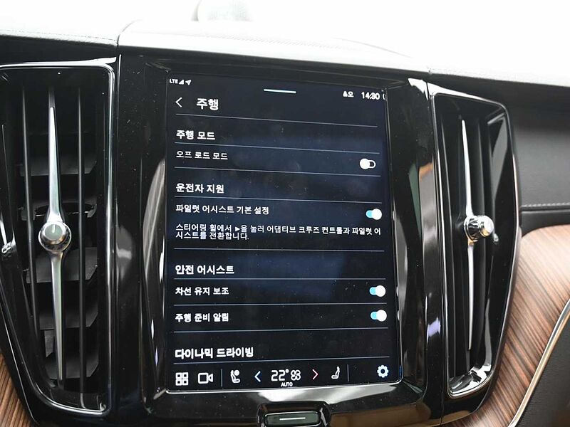 Volvo  Ultimate, B5 AWD 마일드 하이브리드, 가솔린, 브라이트