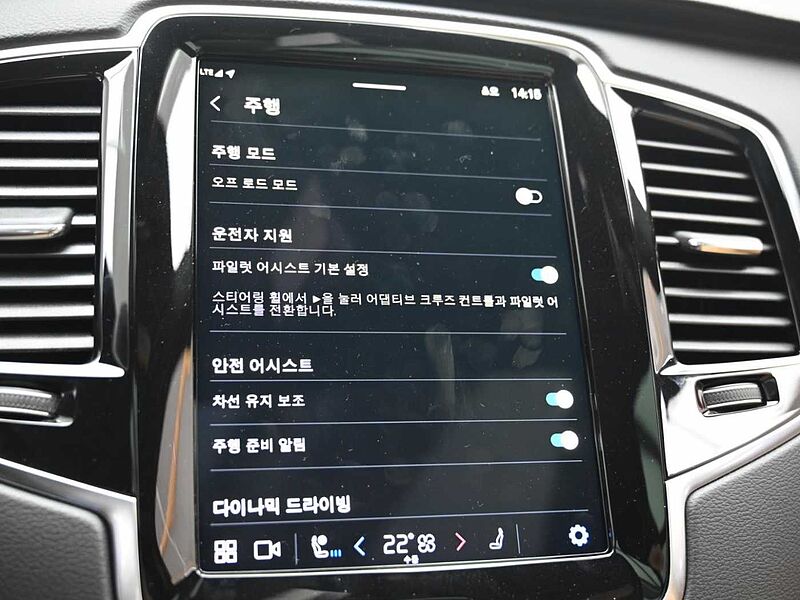 Volvo  Ultimate, B6 AWD 마일드 하이브리드, 가솔린, 브라이트, 7 좌석
