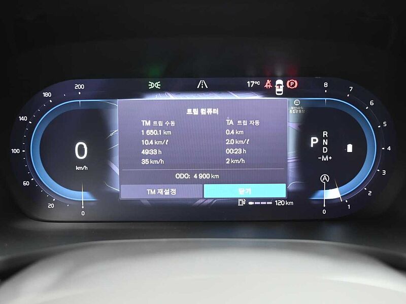Volvo  Ultimate, B5 AWD 마일드 하이브리드, 가솔린, 브라이트