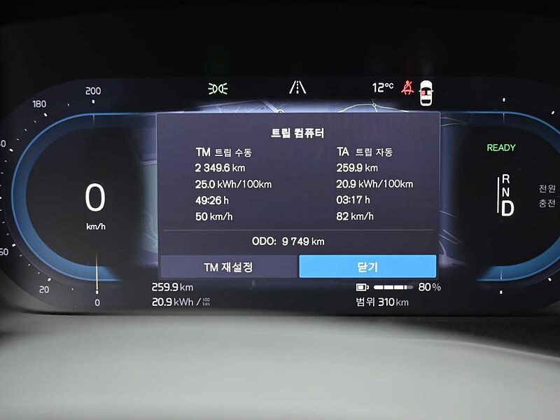 Volvo  Recharge Ultimate, Twin Motor, 전기