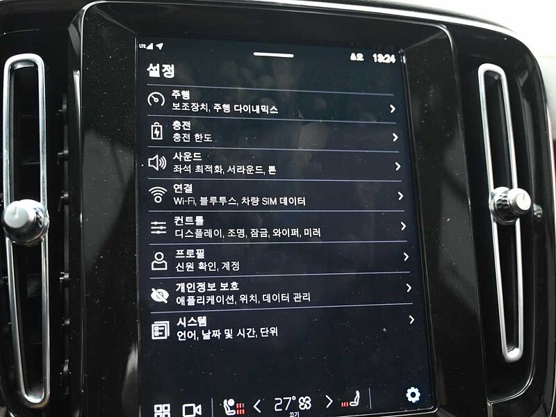 Volvo  Recharge Ultimate, Twin Motor, 전기