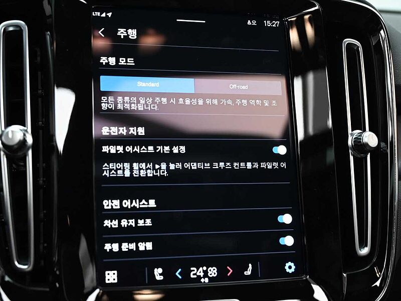 Volvo  Recharge Ultimate, Twin Motor, 전기