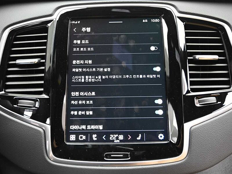 Volvo  Ultimate, B6 AWD 마일드 하이브리드, 가솔린, 브라이트, 7 좌석
