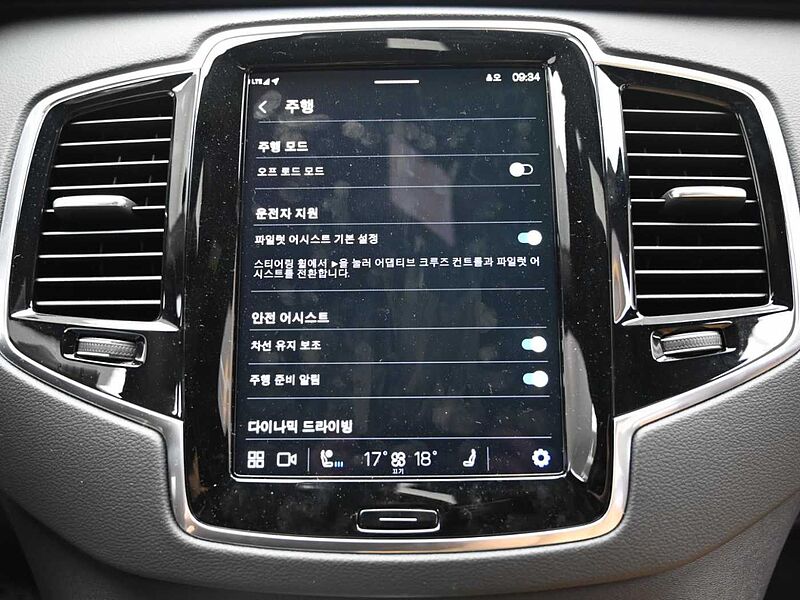 Volvo  Ultimate, B6 AWD 마일드 하이브리드, 가솔린, 브라이트, 7 좌석