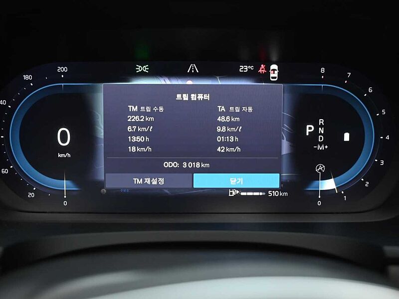 Volvo  Ultimate, B6 AWD 마일드 하이브리드, 가솔린, 브라이트
