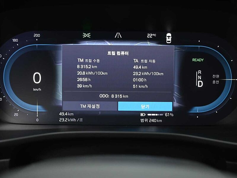 Volvo  Recharge Ultimate, Twin Motor, 전기