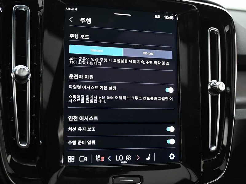 Volvo  Recharge Ultimate, Twin Motor, 전기