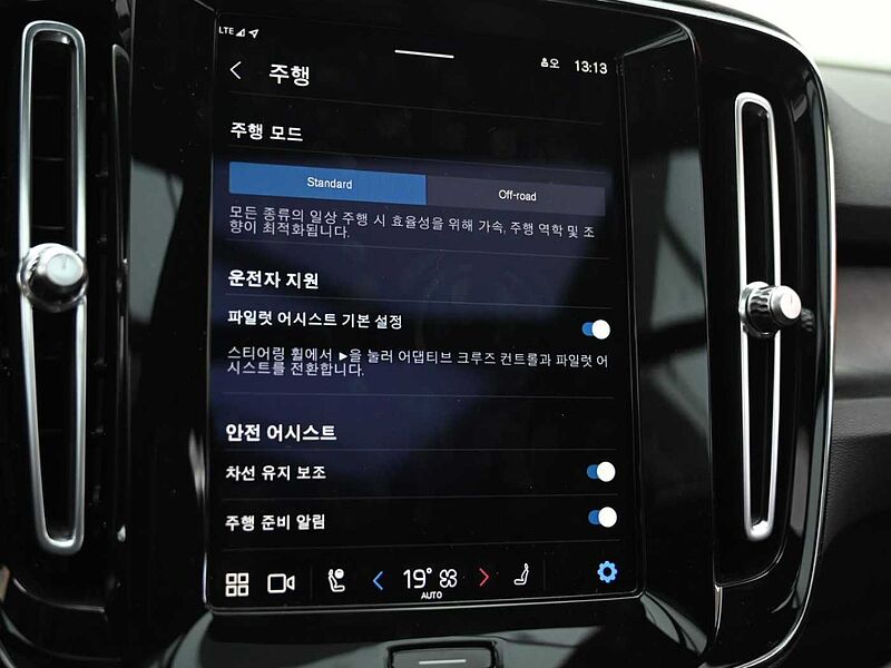 Volvo  Recharge Ultimate, Twin Motor, 전기
