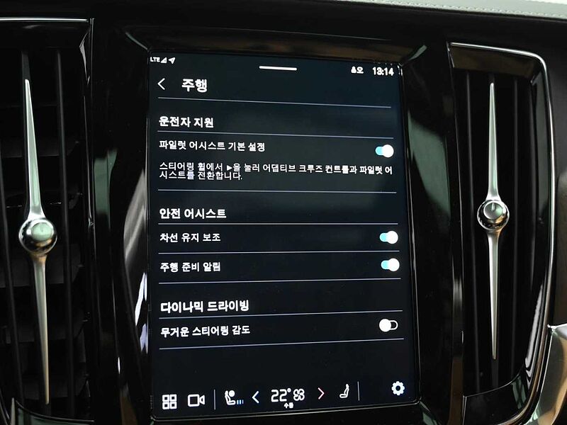 Volvo  Ultimate, B6 AWD 마일드 하이브리드, 가솔린, 브라이트