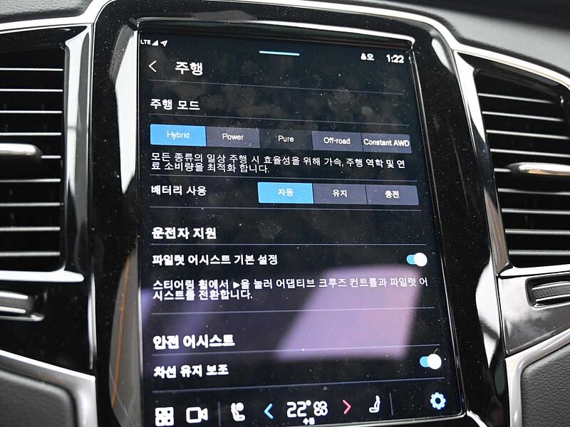 Volvo  Recharge Ultimate, T8 AWD 플러그-인 하이브리드, 전기/가솔린, 브라이트, 7 좌석
