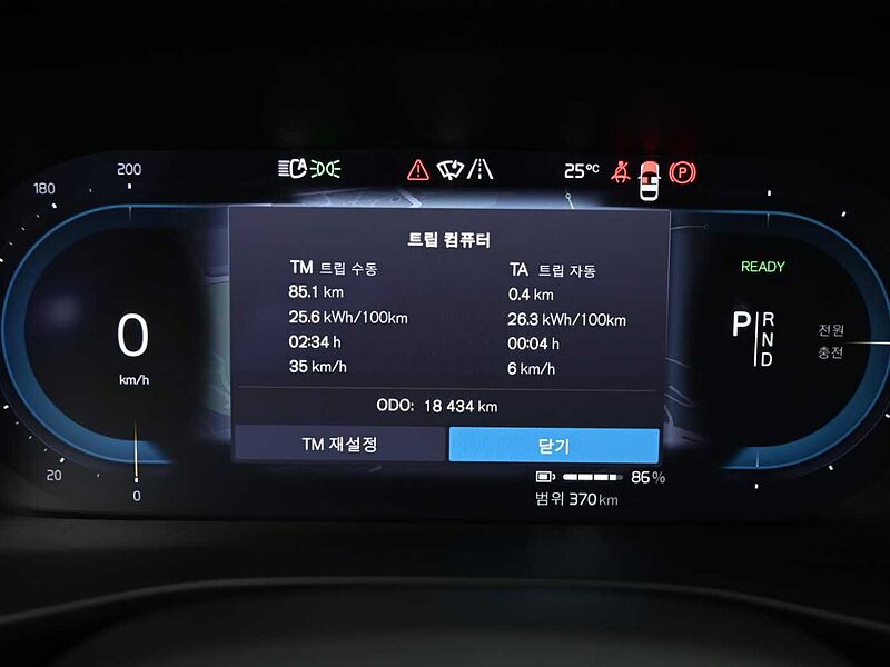 Volvo  Recharge Ultimate, Twin Motor, 전기