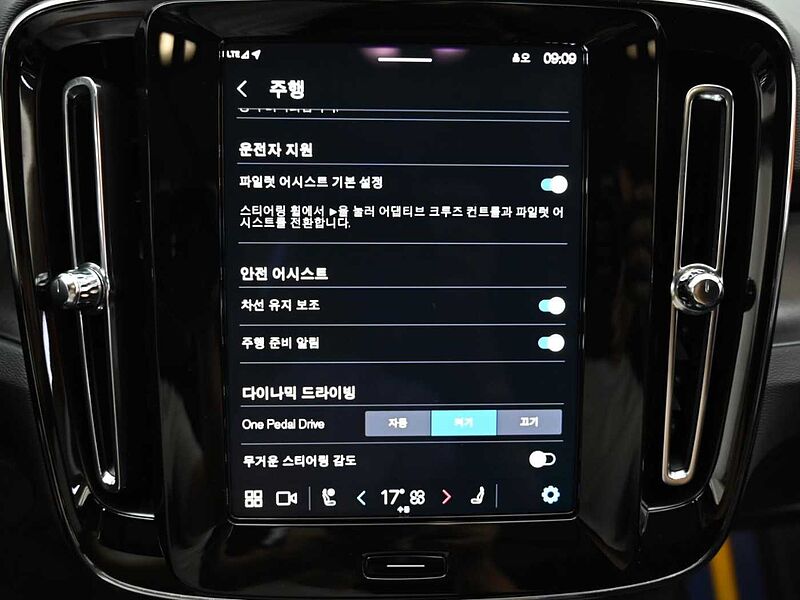 Volvo  Recharge Ultimate, Twin Motor, 전기