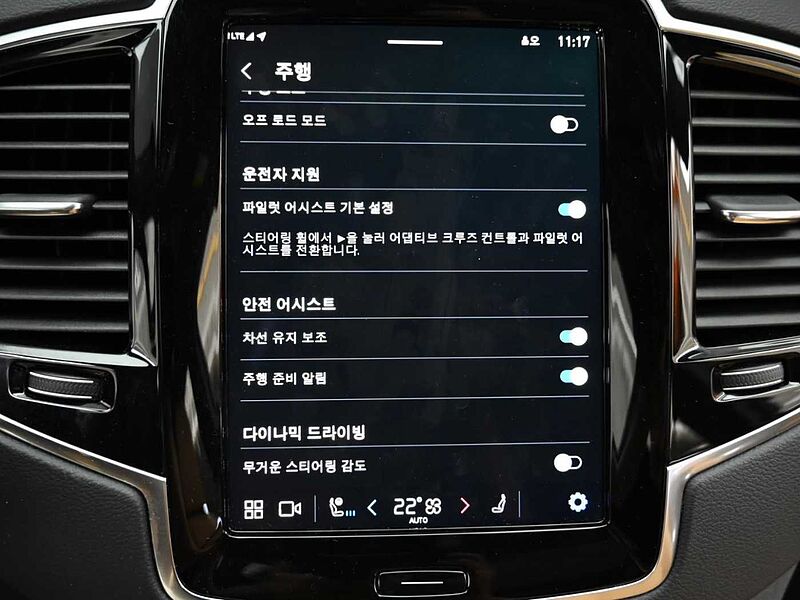 Volvo  Ultimate, B6 AWD 마일드 하이브리드, 가솔린, 브라이트, 7 좌석