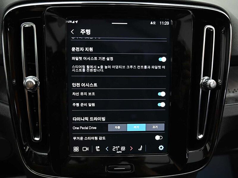 Volvo  Recharge Ultimate, Twin Motor, 전기