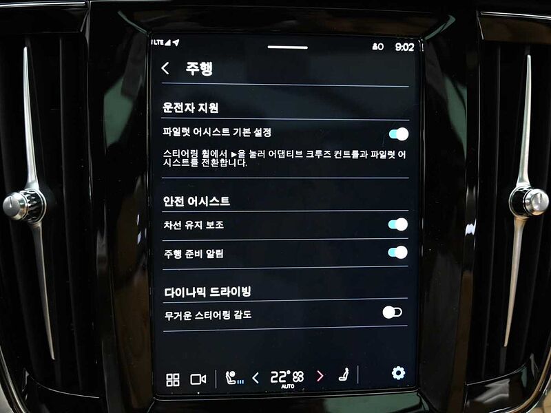 Volvo Ultimate, B5 마일드 하이브리드, 가솔린, 브라이트