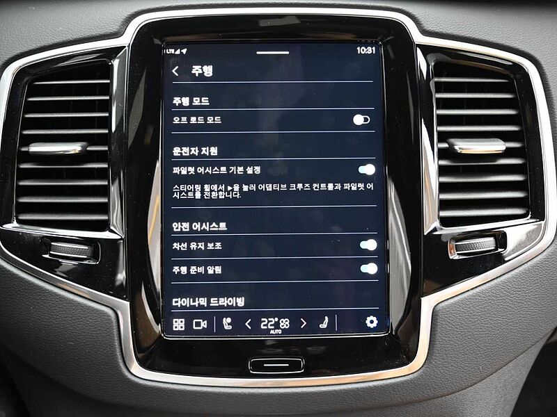 Volvo  Ultimate, B6 AWD mild hybrid, 가솔린, Bright, 7 좌석