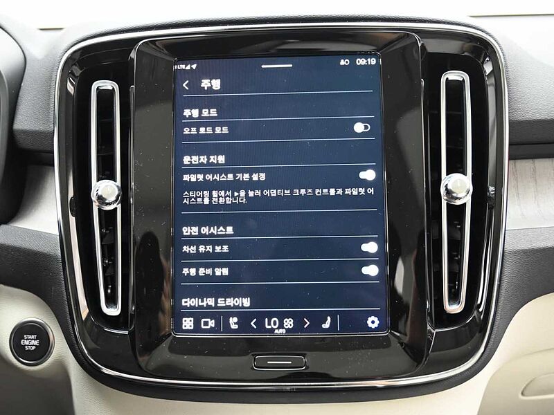 Volvo  Ultimate, B4 AWD 마일드 하이브리드, 가솔린, 브라이트