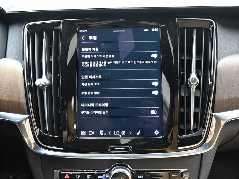 Volvo  Ultimate, B6 AWD 마일드 하이브리드, 가솔린, 브라이트