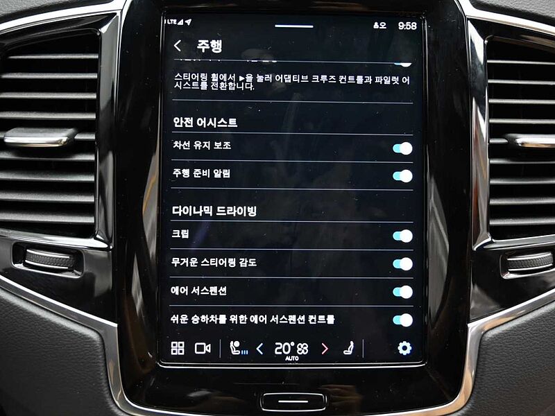 Volvo  Recharge Ultimate, T8 AWD 플러그-인 하이브리드, 전기/가솔린, 브라이트, 7 좌석