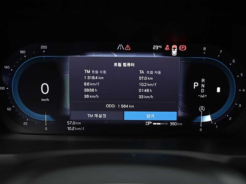 Volvo  Ultimate, B6 AWD 마일드 하이브리드, 가솔린, 브라이트, 7 좌석