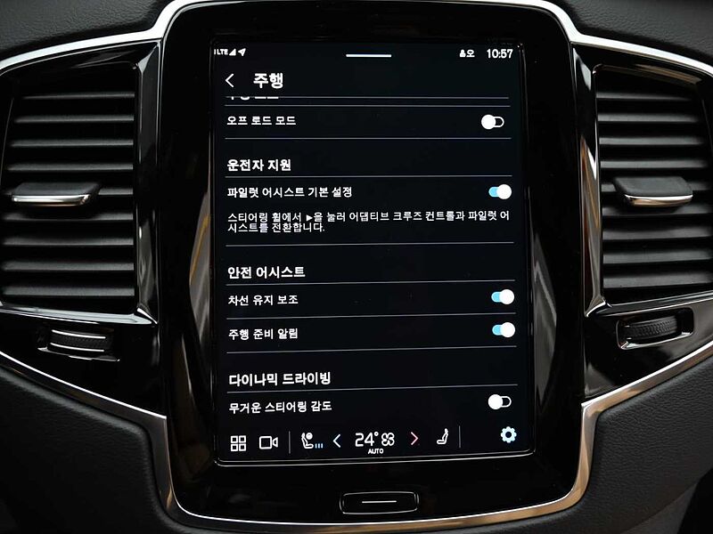 Volvo  Ultimate, B6 AWD 마일드 하이브리드, 가솔린, 브라이트, 7 좌석
