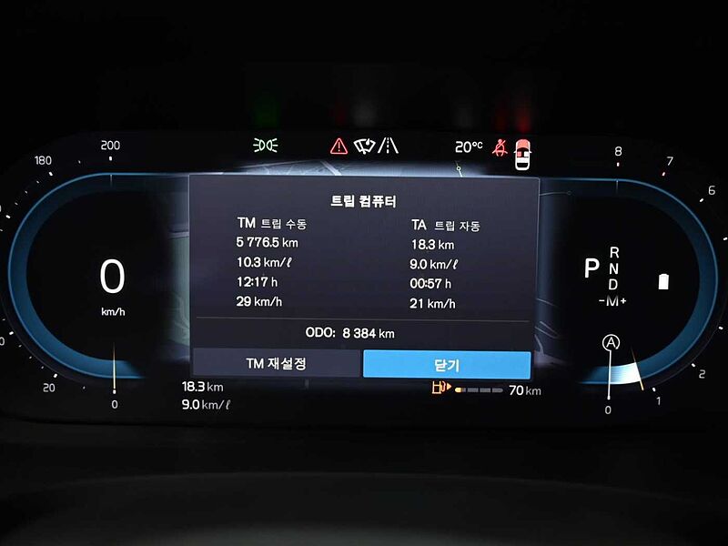 Volvo Ultimate, B5 마일드 하이브리드, 가솔린, 브라이트