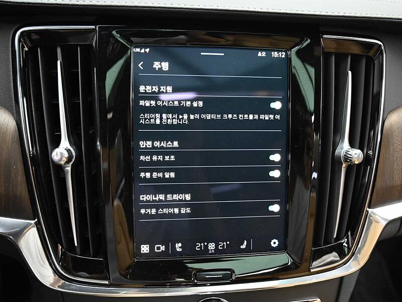 Volvo Ultimate, B5 마일드 하이브리드, 가솔린, 브라이트