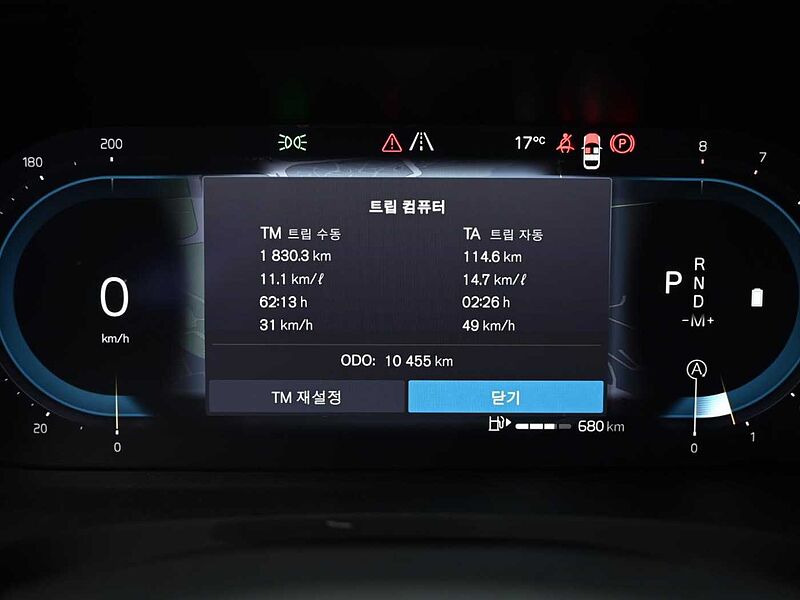 Volvo Ultimate, B5 마일드 하이브리드, 가솔린, 브라이트