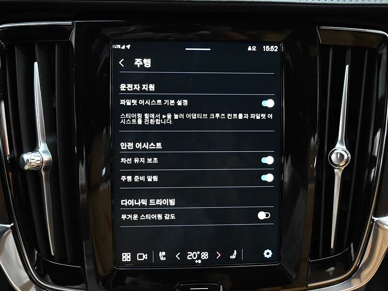 Volvo Ultimate, B5 마일드 하이브리드, 가솔린, 브라이트