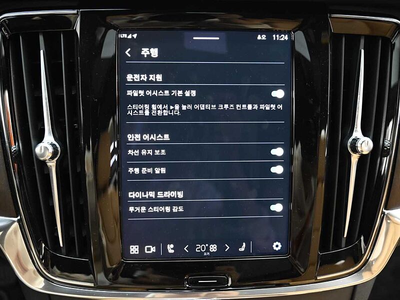 Volvo Ultimate, B5 마일드 하이브리드, 가솔린, 브라이트