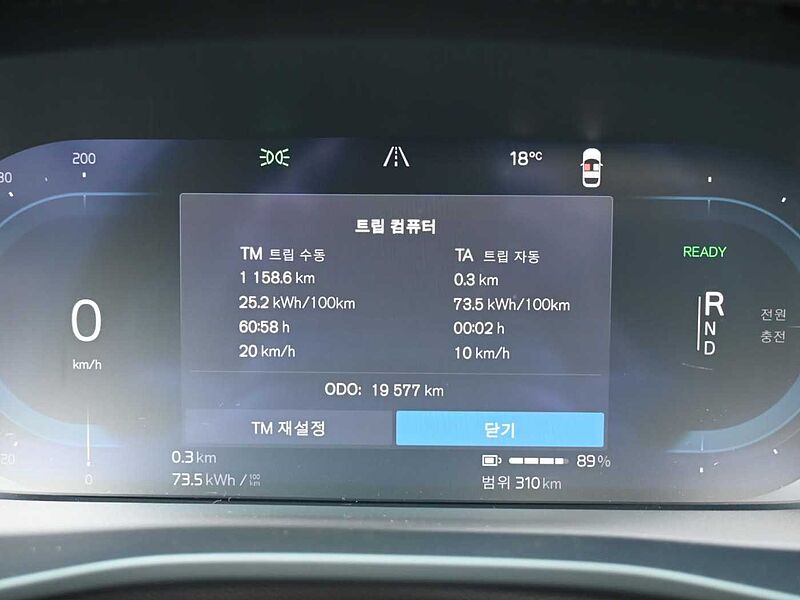 Volvo  Recharge Ultimate, Twin Motor, 전기