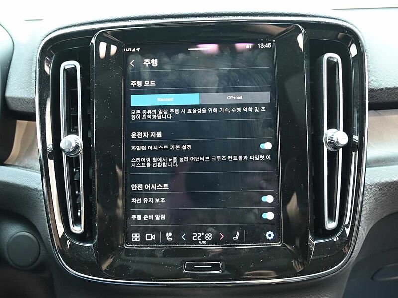 Volvo  Recharge Ultimate, Twin Motor, 전기