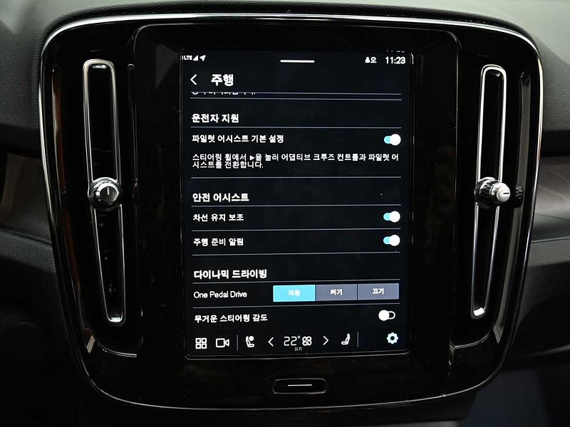 Volvo  Recharge Ultimate, Twin Motor, 전기