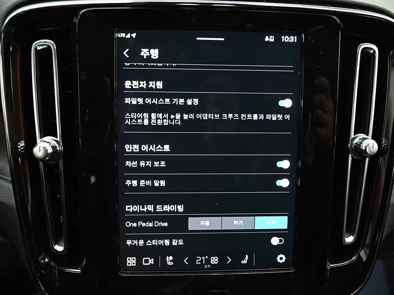 Volvo  Recharge Ultimate, Twin Motor, 전기