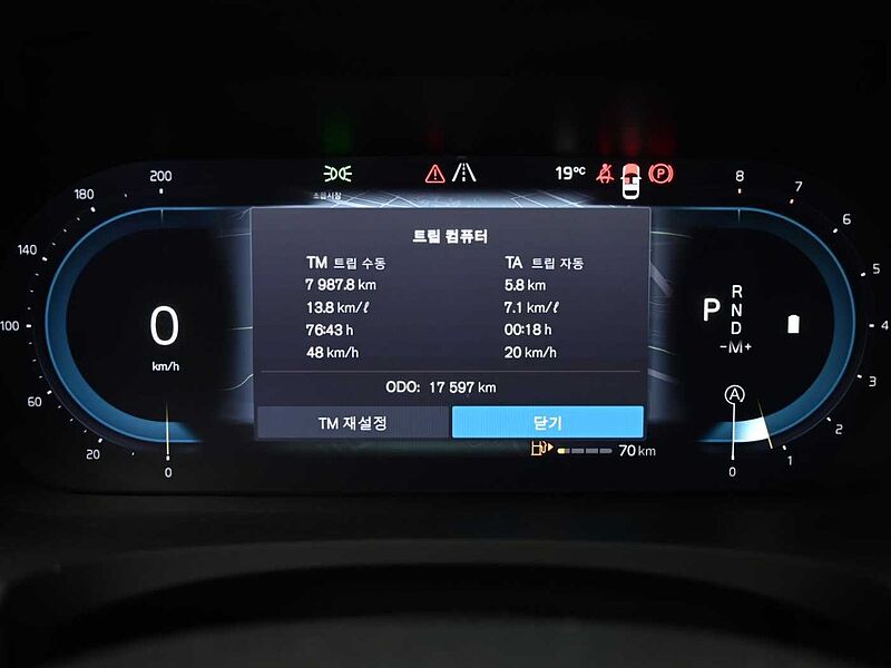 Volvo  Ultimate, B5 마일드 하이브리드, 가솔린, 브라이트