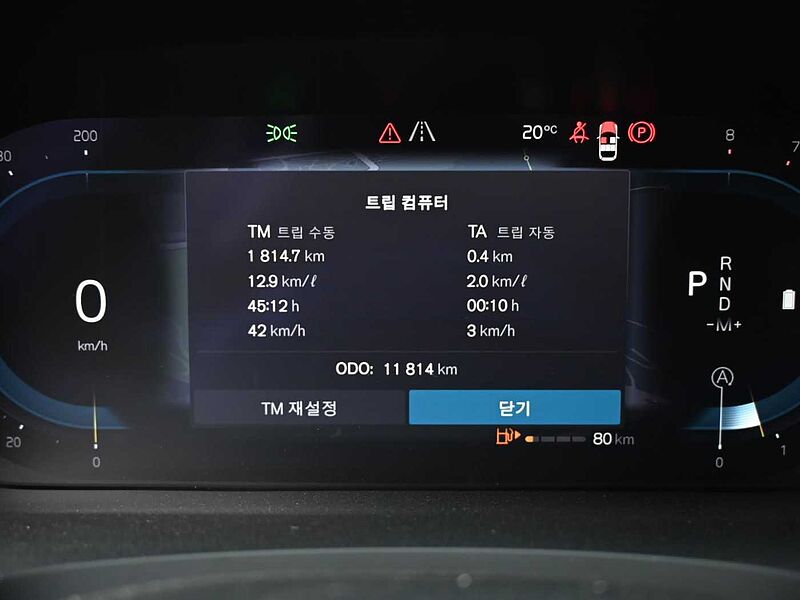 Volvo Ultimate, B5 마일드 하이브리드, 가솔린, 브라이트