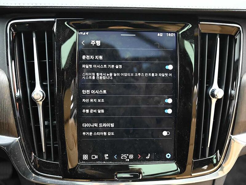 Volvo Ultimate, B5 마일드 하이브리드, 가솔린, 브라이트