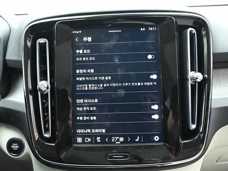 Volvo Ultra, B4 AWD 마일드 하이브리드, 가솔린, 브라이트