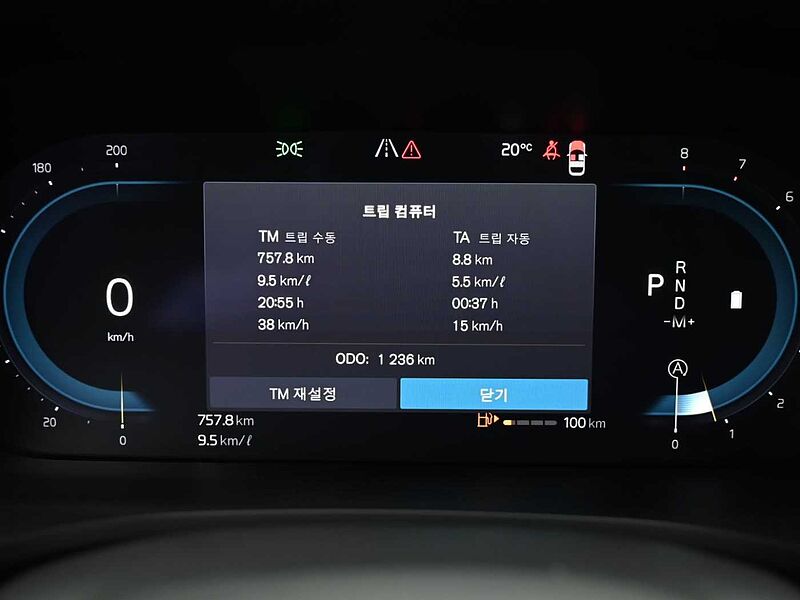 Volvo Ultimate, B5 AWD 마일드 하이브리드, 가솔린, 브라이트