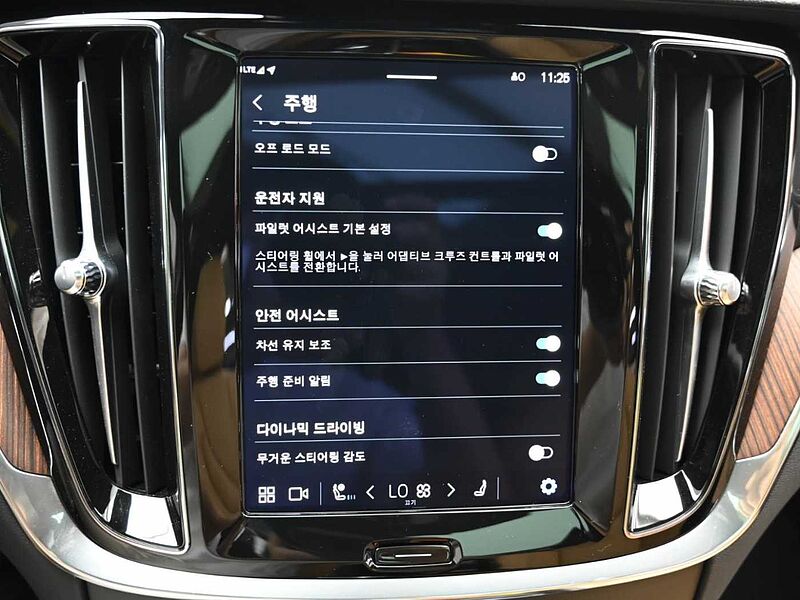 Volvo Ultimate, B5 AWD 마일드 하이브리드, 가솔린, 브라이트