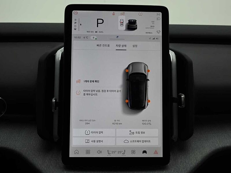 Volvo Ultra, Single Motor Extended Range, 전기