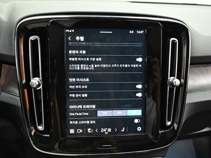 Volvo Recharge Ultimate, Twin Motor, 전기
