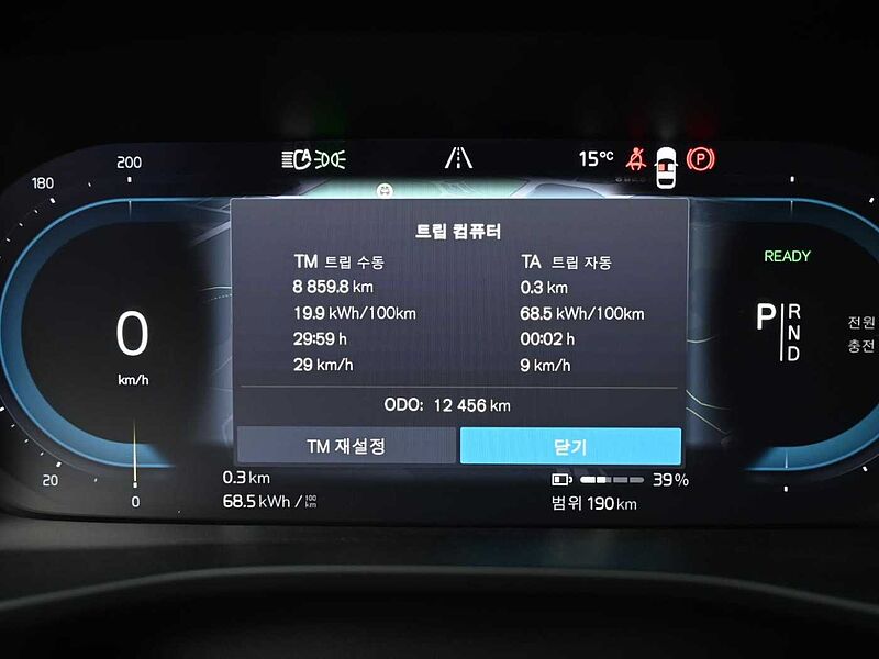 Volvo Recharge Ultimate, Twin Motor, 전기