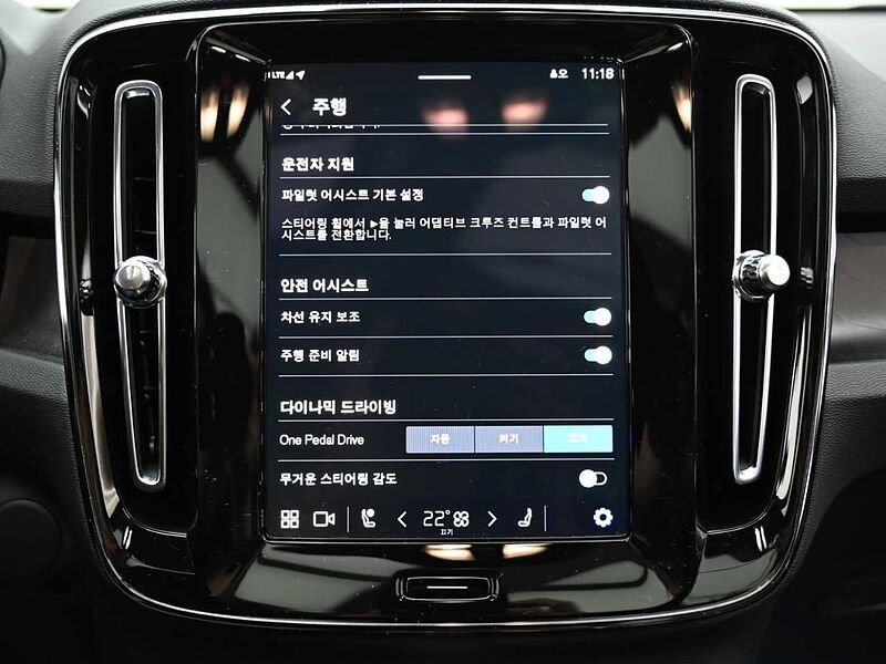 Volvo Recharge Ultimate, Twin Motor, 전기