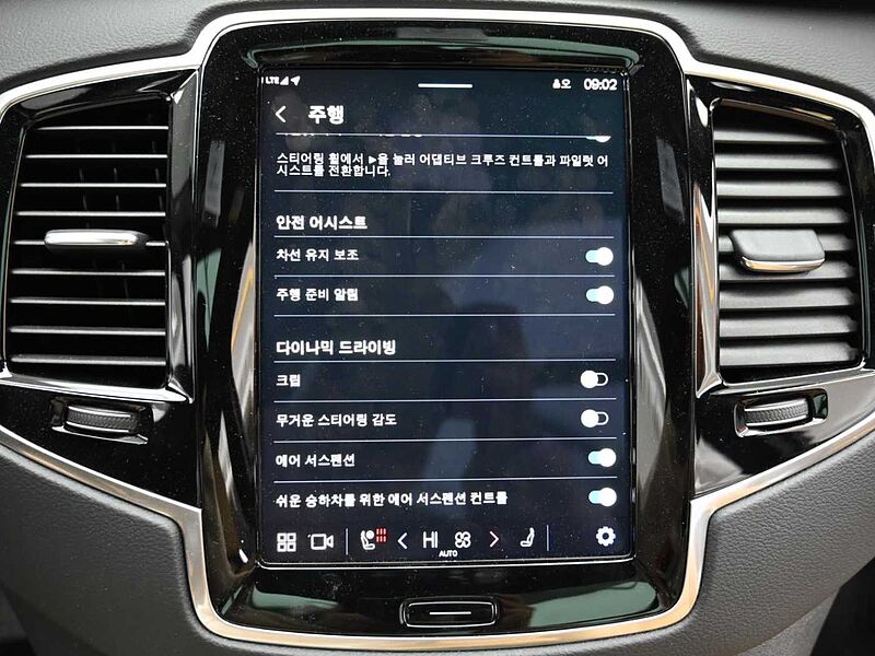 Volvo  Recharge Ultimate, T8 AWD 플러그-인 하이브리드, 전기/가솔린, 브라이트, 7 좌석