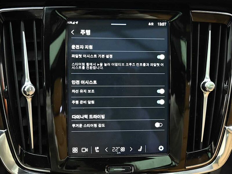 Volvo Ultimate, B5 마일드 하이브리드, 가솔린, 브라이트