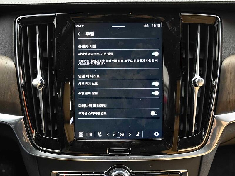 Volvo Ultimate, B5 마일드 하이브리드, 가솔린, 브라이트