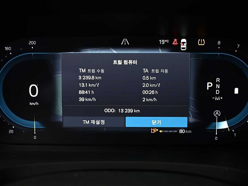Volvo  Ultimate, B5 마일드 하이브리드, 가솔린, 브라이트